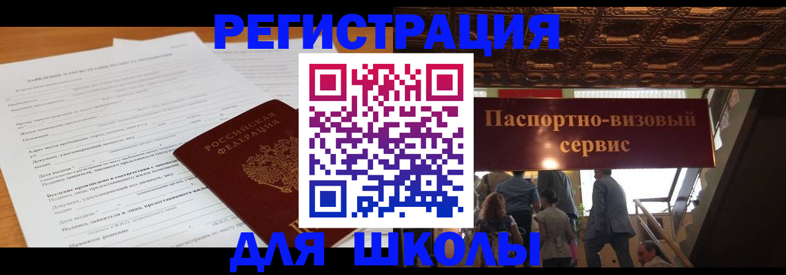 форма 3 в Черногорске